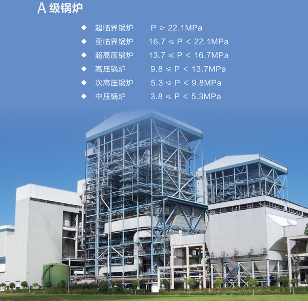 中部水冷壁管排\管子：Φ38×7.3/冷拔，L=9000mm，每排8根；鰭片：δ6×15，邊排管鰭片寬度7.5mm 鰭片坡口30°\管子15CrMoG，鰭片15CrMo\GB5310