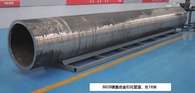 Incoloy825合金無(wú)縫管（UNS 08825、NS1402）