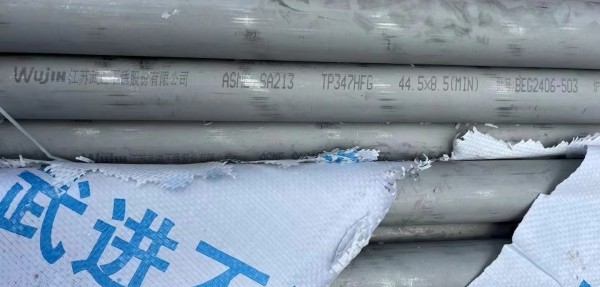 規(guī)格：ф76×6，長度600mm，材質(zhì)：SA-213TP347HFG/SA-213T91,兩種材質(zhì)各300mm