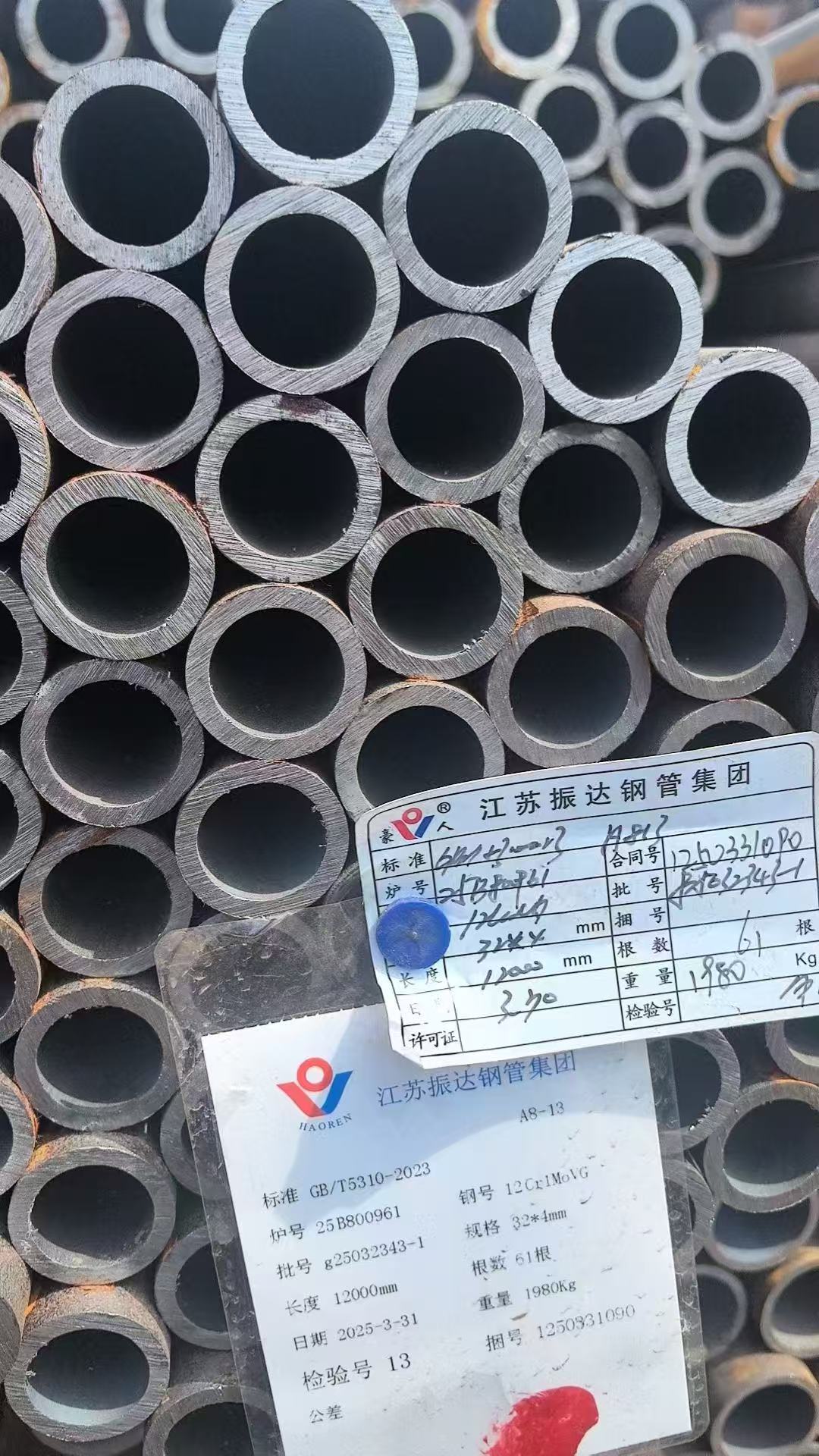 低溫再熱器管 Φ57×4.5mm,材質(zhì)：12Cr1MoVG。含材質(zhì)證明、出廠合格證，水壓試驗、通球報告等資料
